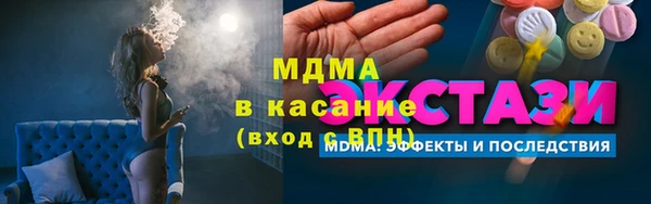 марки lsd Абдулино