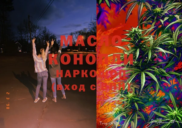 марки lsd Абдулино