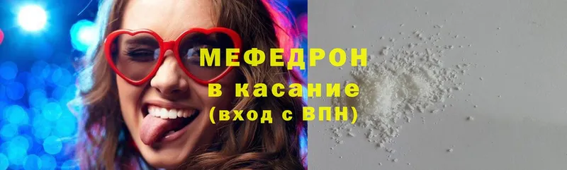 МЕФ mephedrone  Анадырь 